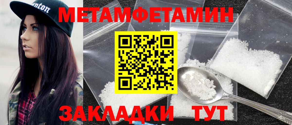 АМФЕТАМИН 97% Кузнецк