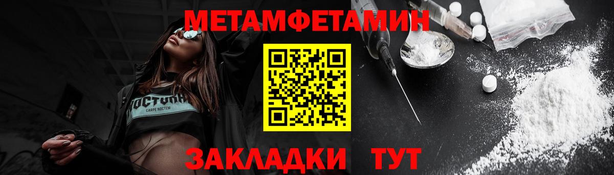Кузнецк  АМФ  Вход с VPN  АМФЕТАМИН  АМФЕТАМИН 97% 