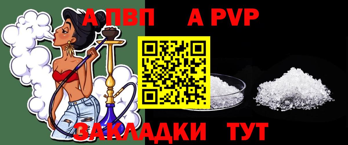 А ПВП СК КРИС Кузнецк
