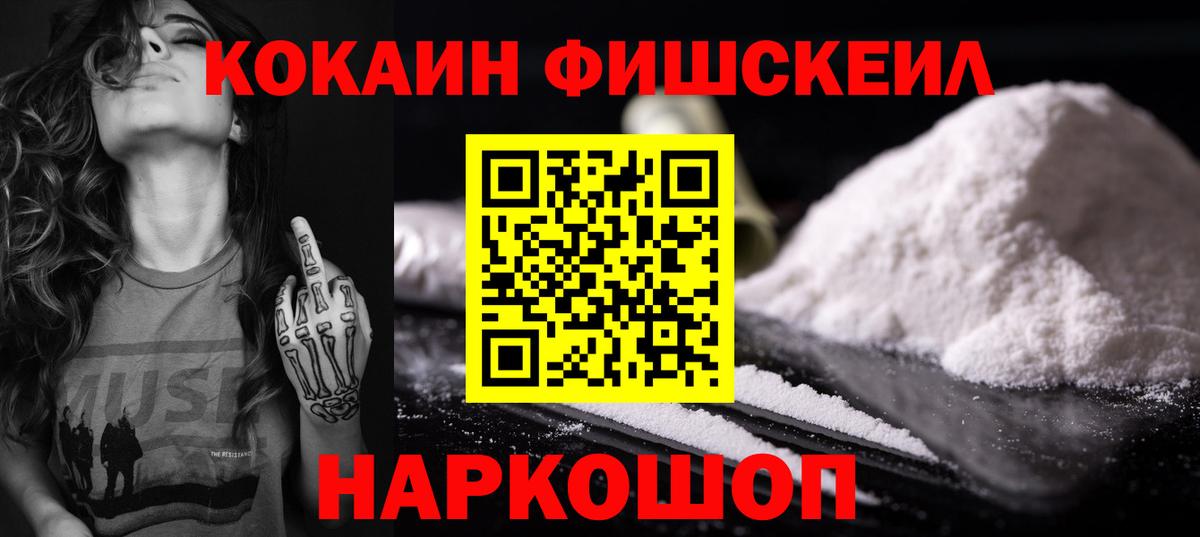 КОКАИН VHQ Кузнецк
