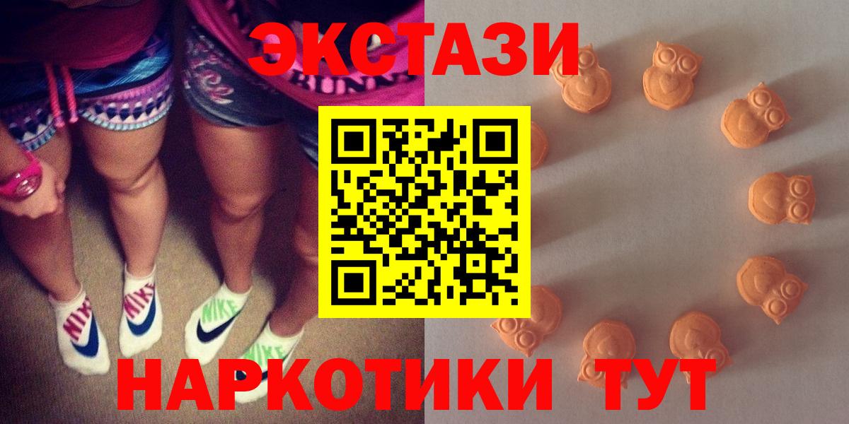 Кузнецк  наркотики  площадка телеграм  Ecstasy Cube  Вход с VPN 