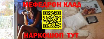 стафф Кандалакша