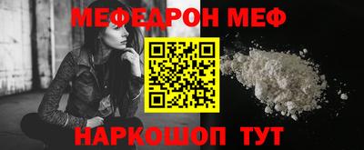 бутират Камышлов