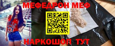 кокаин перу Канаш
