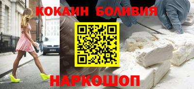 бутират Камышлов