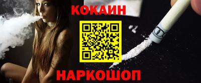 стафф Кандалакша