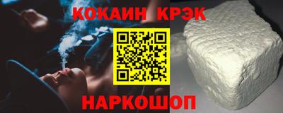 бутират Камышлов
