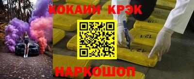 кокаин перу Канаш