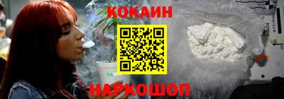 стафф Кандалакша