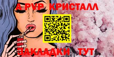 кокаин перу Канаш