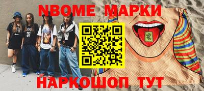 стафф Кандалакша