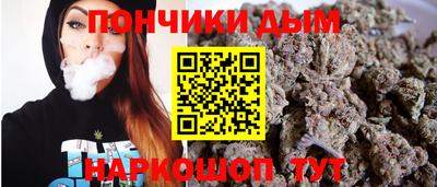 стафф Кандалакша