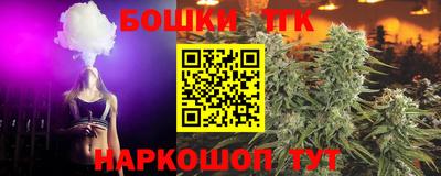 стафф Кандалакша