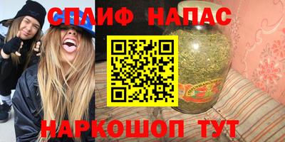 бутират Камышлов