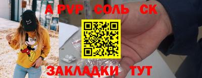 бутират Камышлов
