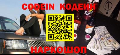 бутират Камышлов