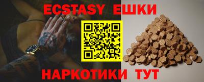 бутират Камышлов