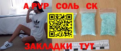 бутират Камышлов