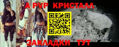 кокаин перу Канаш