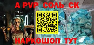 кокаин перу Канаш