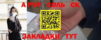 бутират Камышлов