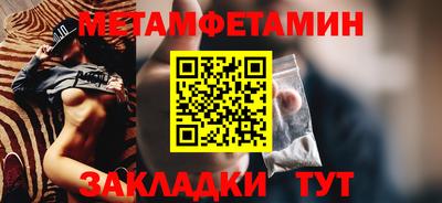 бутират Камышлов