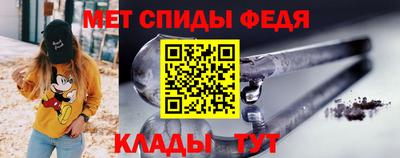 бутират Камышлов