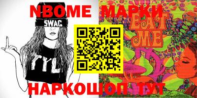 стафф Кандалакша