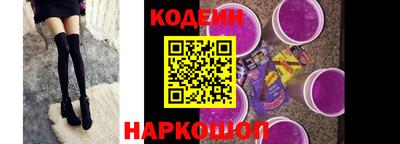 стафф Кандалакша