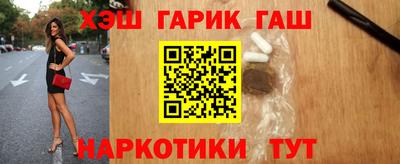 стафф Кандалакша