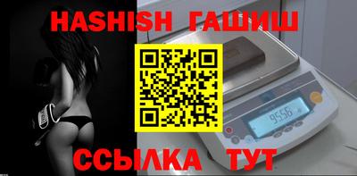 бутират Камышлов