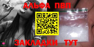 бутират Камышлов
