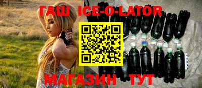 бутират Камышлов