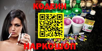 стафф Кандалакша