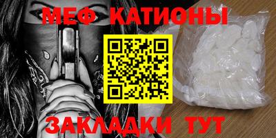 стафф Кандалакша