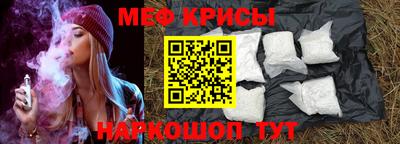 бутират Камышлов