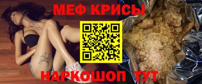 стафф Кандалакша