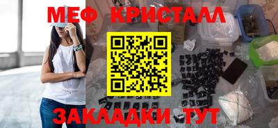 бутират Камышлов