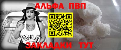 стафф Кандалакша