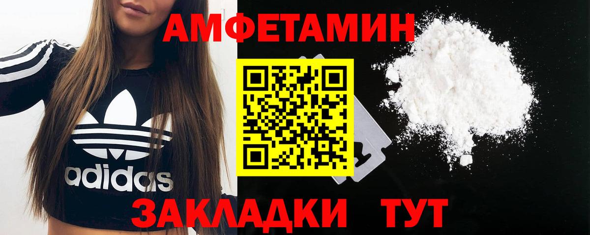 Метамфетамин витя Кузнецк