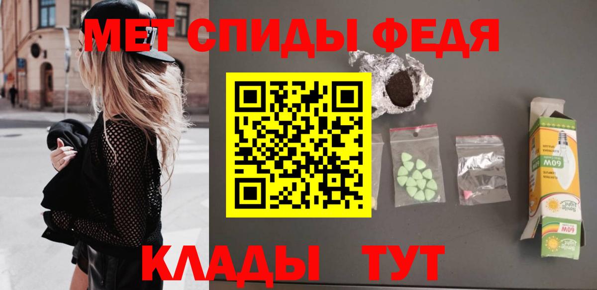 МЕТАМФЕТАМИН  Первитин мет  Вход с VPN  Кузнецк  Первитин мет 