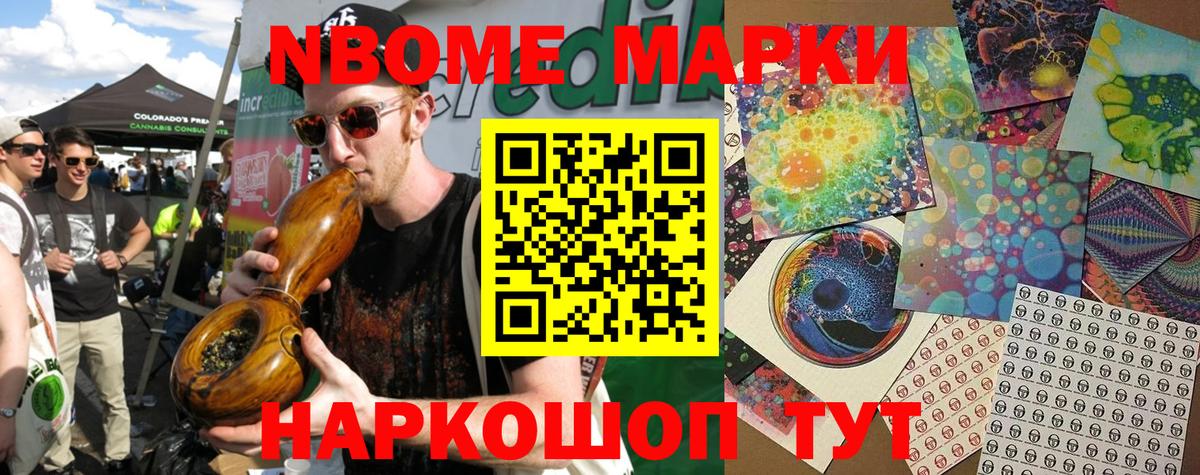 Кузнецк  Наркотические марки 1500мкг  Наркотические марки  Наркотические марки 1500мкг  Вход с VPN 
