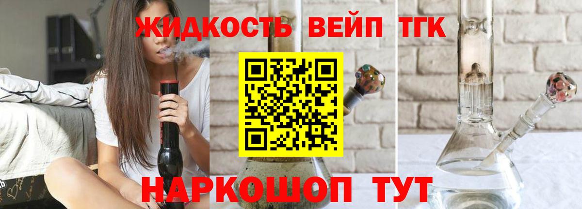 Дистиллят ТГК концентрат  мега ONION  Дистиллят ТГК гашишное масло  Кузнецк  Вход с VPN 