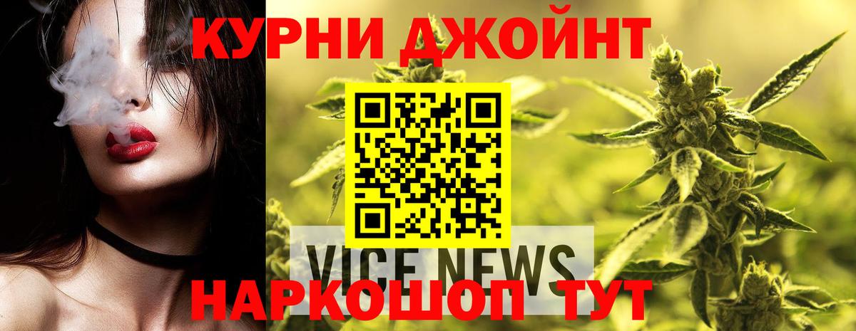 Кузнецк  Канабис MAZAR  Шишки марихуана гибрид  Вход с VPN  Конопля индика  Бошки марихуана Bruce Banner 